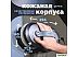Робот для мытья окон Даджет W220