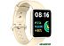 Умные часы Xiaomi Redmi Watch 2 Lite (бежевый) (BHR5439GL) Умные часы Xiaomi Redmi Watch 2 Lite (бежевый) (BHR5439GL)