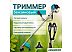 Триммер GPT TBC-418