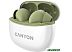 Наушники Canyon CNS-TWS5GR Наушники Canyon CNS-TWS5GR