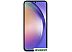 Смартфон Samsung Galaxy A54 8/256Gb (белый)