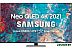 Телевизор QLED SAMSUNG QE55QN85AAU (серебристый) Телевизор QLED SAMSUNG QE55QN85AAU (серебристый)