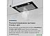 Кухонная вытяжка MAUNFELD Crosby Light 5028 (черный) Кухонная вытяжка MAUNFELD Crosby Light 5028 (черный)