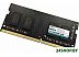 Оперативная память Kingmax 4GB DDR4 SO-DIMM PC4-19200 KM-SD4-2400-4GS