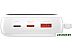 Портативное зарядное устройство Baseus Qpow Digital Display PPQD-I01 20000mAh (белый)