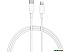 Кабель Xiaomi BHR4421GL White