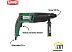 Перфоратор Hammer PRT800D Перфоратор Hammer PRT800D