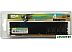 Оперативная память Silicon-Power 16GB DDR4 PC4-25600 SP016GBLFU320X02 Оперативная память Silicon-Power 16GB DDR4 PC4-25600 SP016GBLFU320X02