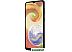 Смартфон Samsung Galaxy A04 SM-A045F/DS 4GB/32GB (черный) Смартфон Samsung Galaxy A04 SM-A045F/DS 4GB/32GB (черный)