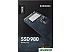 SSD Samsung 980 250GB MZ-V8V250BW SSD Samsung 980 250GB MZ-V8V250BW