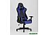 Кресло Stool Group TopChairs Diablo (синий) Кресло Stool Group TopChairs Diablo (синий)