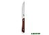 Кухонный нож Walmer Wenge W21201213 Кухонный нож Walmer Wenge W21201213