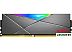 Оперативная память A-Data XPG Spectrix D50 RGB 2x16GB DDR4 PC4-26400 AX4U360016G18I-DT50 Оперативная память A-Data XPG Spectrix D50 RGB 2x16GB DDR4 PC4-26400 AX4U360016G18I-DT50