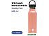 Термокружка RoadLike Flask 600мл (коралловый)