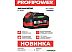Аккумулятор Profipower MLI1860B X0042 (20В/6 Ah) Аккумулятор Profipower MLI1860B X0042 (20В/6 Ah)