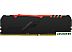 Оперативная память Kingston FURY Beast RGB 2x16ГБ DDR4 2666 МГц KF426C16BB12AK2/32