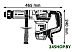 Отбойный молоток Bosch GSH 501 (0.611.337.020)