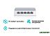 Коммутатор TP-LINK TL-SF1005D Коммутатор TP-LINK TL-SF1005D