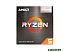 Процессор AMD Ryzen 5 5600G (Multipack) Процессор AMD Ryzen 5 5600G (Multipack)