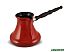 Турка Ceraflame Ibriks Gourmet D96361 (красный) Турка Ceraflame Ibriks Gourmet D96361 (красный)