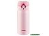 Термос Thermos JNL-352-CP SS Vac. Insulated Flask (935335) (розовый)