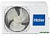 Сплит-система Haier Leader DC-Inverter AS24TL4HRA/1U24TL4FRA Сплит-система Haier Leader DC-Inverter AS24TL4HRA/1U24TL4FRA