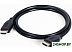 Кабель Cablexpert CC-HDMI8K-1M
