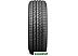 Автомобильные шины Kumho Crugen Premium KL33 235/55R19 101H