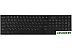 Офисный набор SVEN KB-C2550W Офисный набор SVEN KB-C2550W