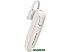 Bluetooth гарнитура Borofone BC21 (белый) Bluetooth гарнитура Borofone BC21 (белый)