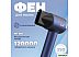 Фен Deerma DEM-CF50W (синий) Фен Deerma DEM-CF50W (синий)