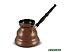 Турка Ceraflame Ibriks Vintage D97391 (медный) Турка Ceraflame Ibriks Vintage D97391 (медный)