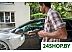 Мойка высокого давления Bosch UniversalAquatak 130 и Car Kit 061599261B Мойка высокого давления Bosch UniversalAquatak 130 и Car Kit 061599261B