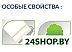 Краска Sniezka Eko 15 л (снежно-белый) Краска Sniezka Eko 15 л (снежно-белый)