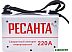 Сварочный аппарат РЕСАНТА САИ-220 Сварочный аппарат РЕСАНТА САИ-220