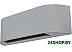 Сплит-система Toshiba Haori RAS-10N4KVRG-EE/RAS-10N4AVRG-EE Сплит-система Toshiba Haori RAS-10N4KVRG-EE/RAS-10N4AVRG-EE