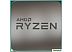 Процессор AMD Ryzen 5 5600G (Multipack) Процессор AMD Ryzen 5 5600G (Multipack)