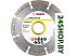 Отрезной диск алмазный Bosch 2.608.615.040