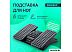 Подставка для ног Brabix Ultra 5 533040