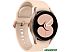 Умные часы Samsung Galaxy Watch4 40мм (розовое золото) Умные часы Samsung Galaxy Watch4 40мм (розовое золото)
