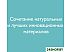 Детский матрас Plitex Flex Cotton Oval 125х65 (ФК-01/3)