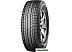 Автомобильные шины Yokohama iceGUARD G075 265/70R16 112Q Автомобильные шины Yokohama iceGUARD G075 265/70R16 112Q