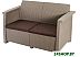 Садовый диван Keter Toledo Love Seat 254011 (капучино) Садовый диван Keter Toledo Love Seat 254011 (капучино)