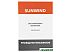 Наушники SunWind SW-WH204 (белый) Наушники SunWind SW-WH204 (белый)