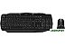 Клавиатура и мышь SVEN GS-9100 (черный) Клавиатура и мышь SVEN GS-9100 (черный)