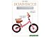 Беговел Amarobaby Road Racer (розовый) Беговел Amarobaby Road Racer (розовый)