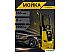 Минимойка HUTER M2000-A Минимойка HUTER M2000-A