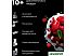 Кухонный комбайн Kenwood kMix KMX 750BK