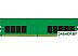 Оперативная память Kingston 16GB DDR4 PC4-25600 KSM32RS4/16HDR
