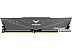 Оперативная память Team Vulcan Z 8GB DDR4 PC4-25600 TLZGD48G3200HC16C01 Оперативная память Team Vulcan Z 8GB DDR4 PC4-25600 TLZGD48G3200HC16C01
